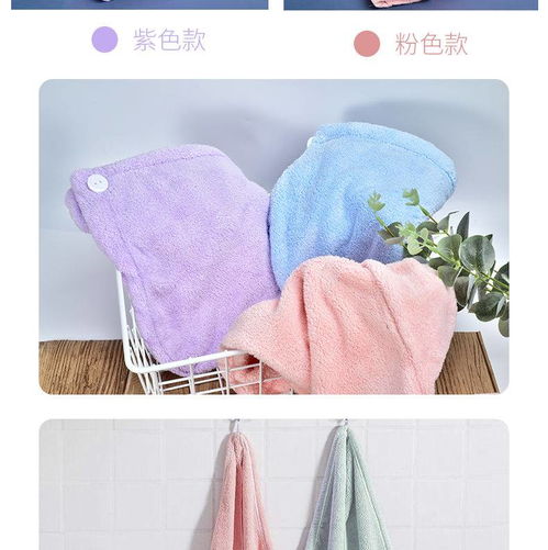 不掉毛干發(fā)帽珊瑚絨快速干發(fā)巾女網(wǎng)紅速干擦頭發(fā)毛巾干發(fā)巾洗澡成人兒童浴帽